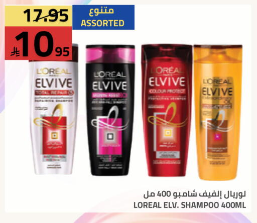 available at Astra Markets in KSA, Saudi Arabia, Saudi - Tabuk