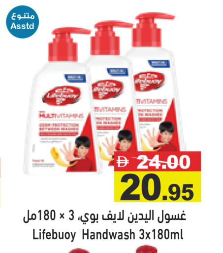 available at أسواق رامز in الإمارات العربية المتحدة , الامارات - رَأْس ٱلْخَيْمَة