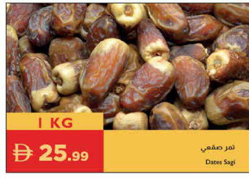 available at إسطنبول سوبرماركت in الإمارات العربية المتحدة , الامارات - أبو ظبي