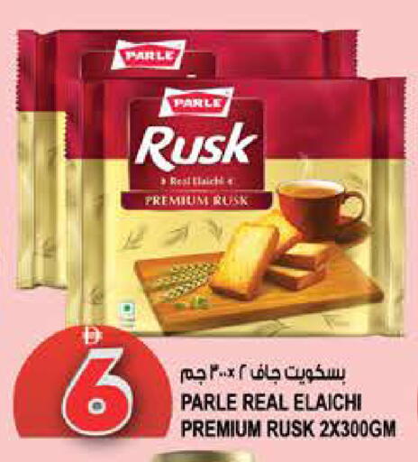 available at Hashim Hypermarket in UAE - Sharjah / Ajman