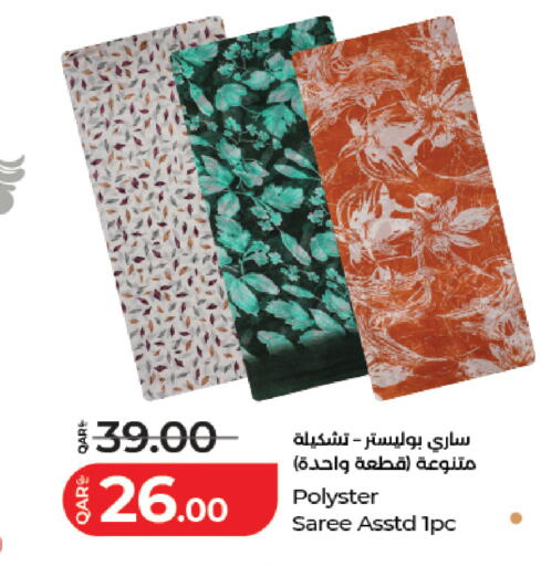 available at LuLu Hypermarket in Qatar - Al-Shahaniya
