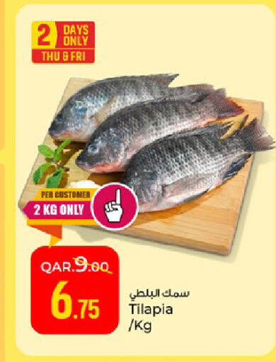 available at Paris Hypermarket in Qatar - Al-Shahaniya