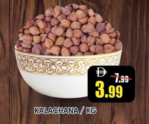 available at Leptis Hypermarket  in UAE - Ras al Khaimah
