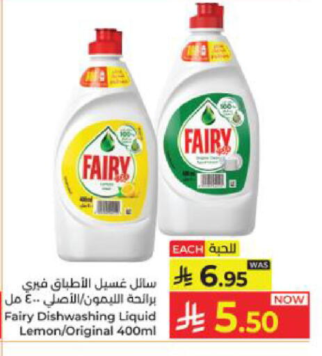 Lemon available at كبايان هايبرماركت in مملكة العربية السعودية, السعودية, سعودية - ينبع
