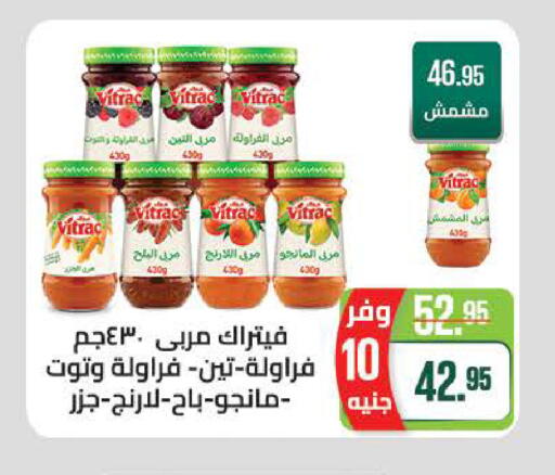 available at سعودي سوبرماركت in Egypt - القاهرة