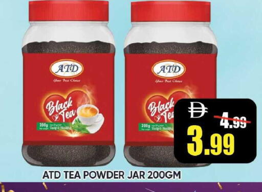 available at Leptis Hypermarket  in UAE - Ras al Khaimah