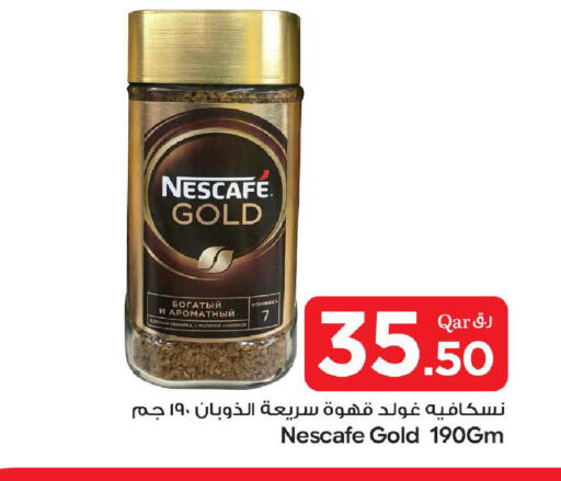 available at بن داود in قطر - الدوحة