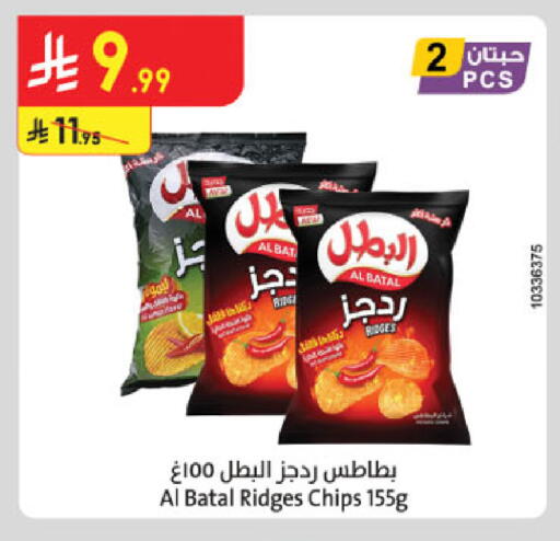 available at الدانوب in مملكة العربية السعودية, السعودية, سعودية - تبوك