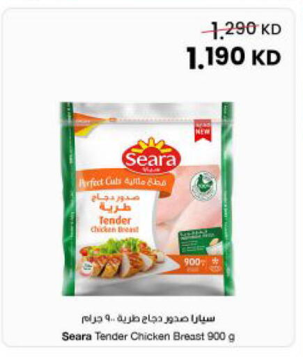 available at The Sultan Center in Kuwait - Kuwait City