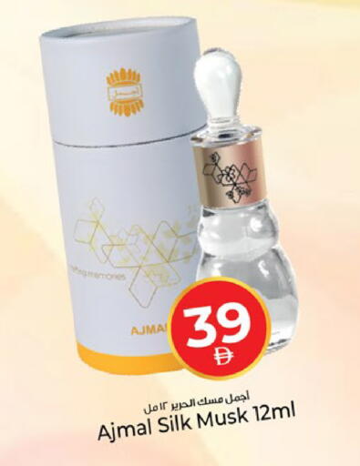available at Kenz Hypermarket in UAE - Sharjah / Ajman