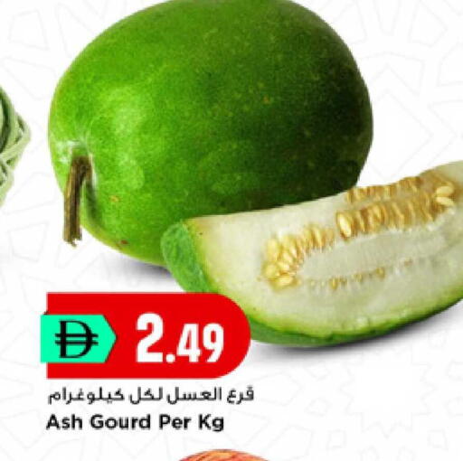 available at New Mart Hypermarket in UAE - Sharjah / Ajman