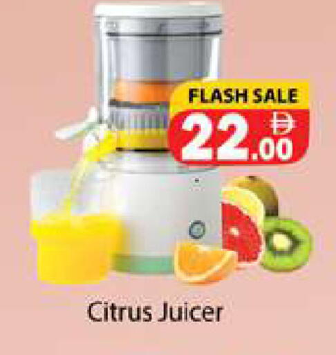 available at Gulf Hypermarket LLC in UAE - Ras al Khaimah