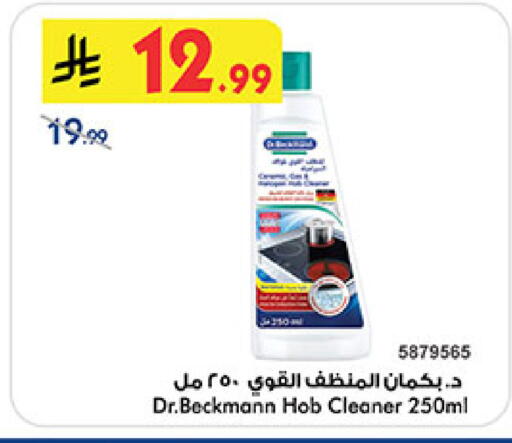 available at Bin Dawood in KSA, Saudi Arabia, Saudi - Medina