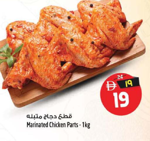 available at سفاري هايبرماركت in الإمارات العربية المتحدة , الامارات - الشارقة / عجمان