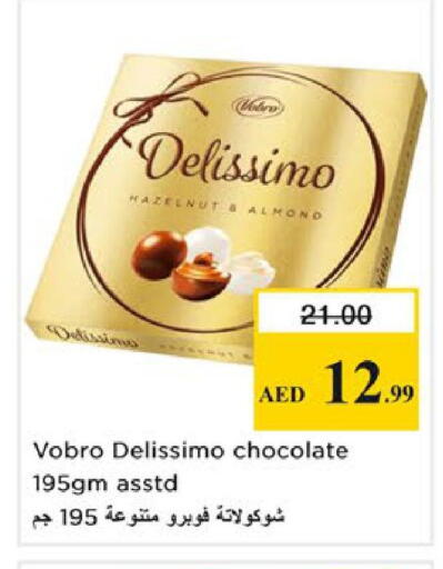 available at Nesto Hypermarket in UAE - Ras al Khaimah