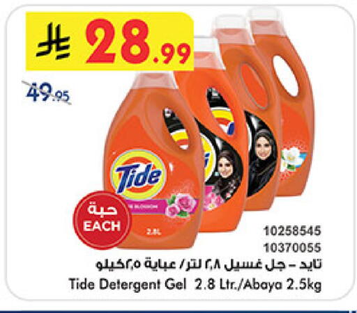 available at بن داود in مملكة العربية السعودية, السعودية, سعودية - المدينة المنورة