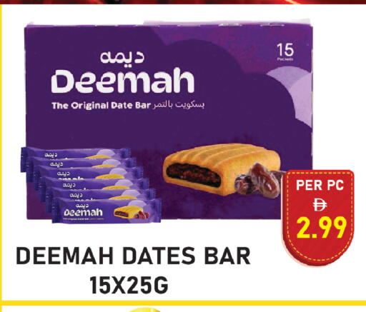 Date available at بلس مارت in الإمارات العربية المتحدة , الامارات - الشارقة / عجمان