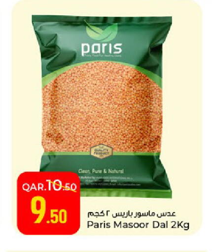 available at Paris Hypermarket in Qatar - Al-Shahaniya