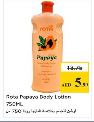 Papaya available at Nesto Hypermarket in UAE - Ras al Khaimah