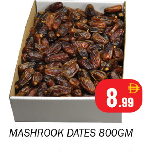 available at سوق المبارك هايبرماركت in الإمارات العربية المتحدة , الامارات - الشارقة / عجمان