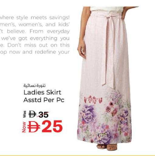 available at Kenz Hypermarket in UAE - Sharjah / Ajman