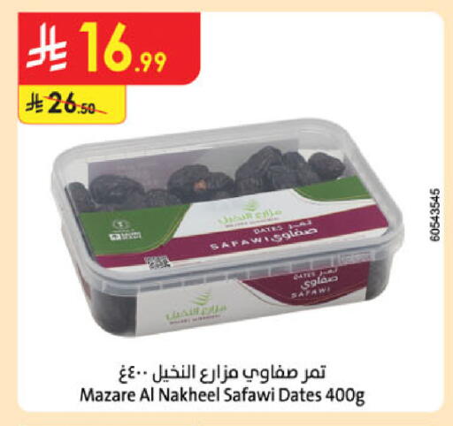 available at الدانوب in مملكة العربية السعودية, السعودية, سعودية - الخرج
