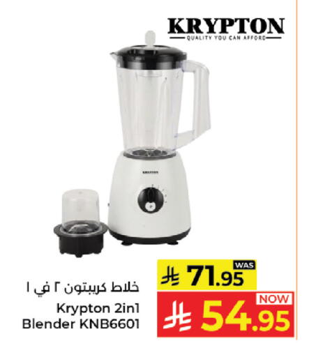 available at Kabayan Hypermarket in KSA, Saudi Arabia, Saudi - Jeddah
