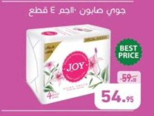 available at Othaim Market   in Egypt - Cairo