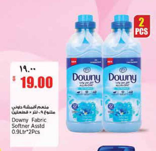 available at ريتيل مارت in قطر - الدوحة