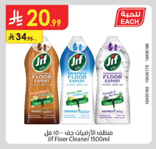 Mint available at الدانوب in مملكة العربية السعودية, السعودية, سعودية - تبوك