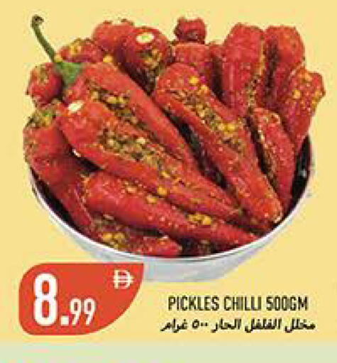 Chilli available at  روابي ماركت عجمان in الإمارات العربية المتحدة , الامارات - الشارقة / عجمان