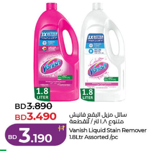 available at LuLu Hypermarket in Bahrain