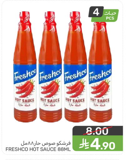 available at  مـزايــا in مملكة العربية السعودية, السعودية, سعودية - المنطقة الشرقية