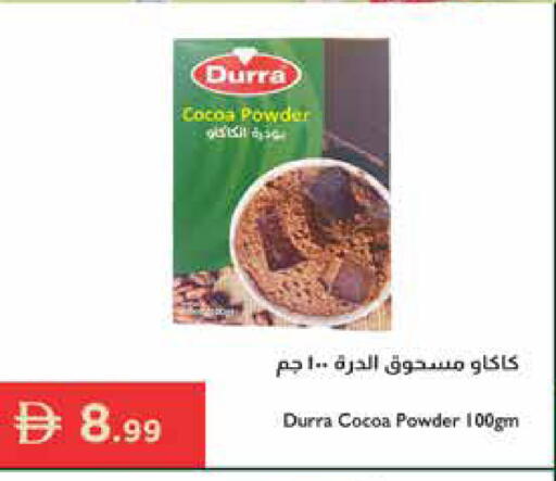 available at إسطنبول سوبرماركت in الإمارات العربية المتحدة , الامارات - أبو ظبي
