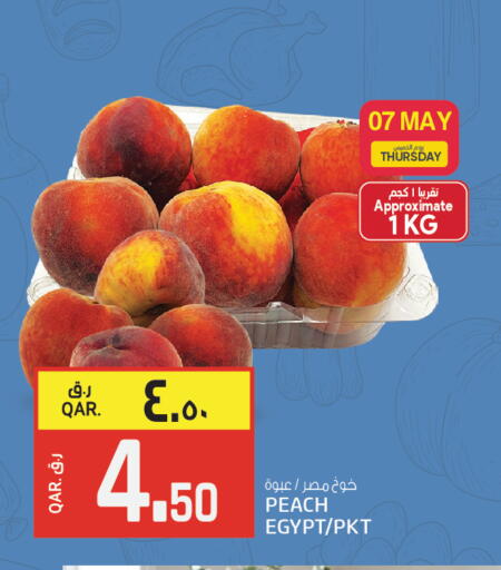 Peach from Egypt available at Saudia Hypermarket in Qatar - Al Daayen