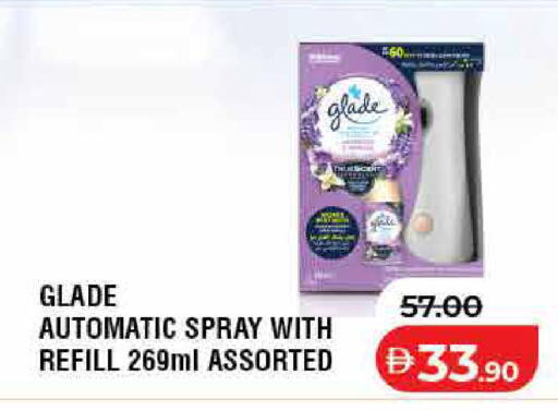 available at Lulu Hypermarket in UAE - Dubai