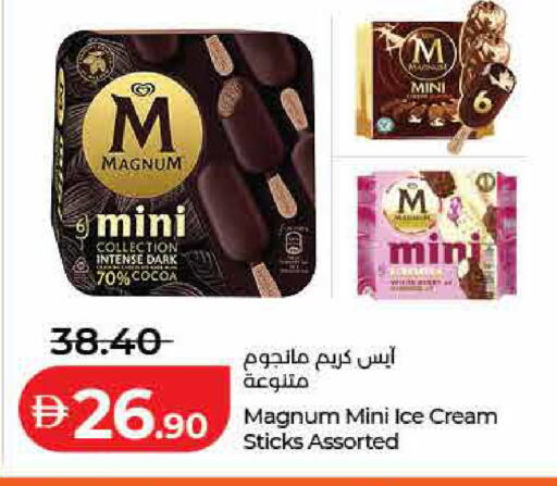 available at Lulu Hypermarket in UAE - Ras al Khaimah
