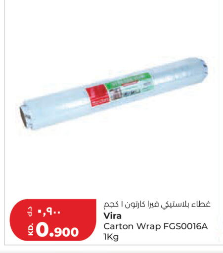 available at Lulu Hypermarket  in Kuwait - Kuwait City