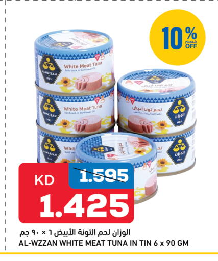 available at أونكوست in الكويت - مدينة الكويت