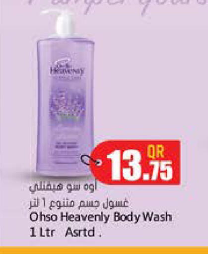 available at Grand Hypermarket in Qatar - Umm Salal