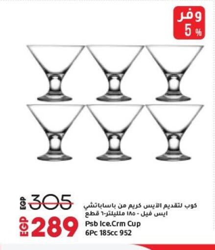 available at Lulu Hypermarket  in Egypt - Cairo