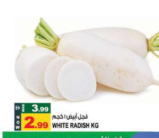 Radish available at هاشم هايبرماركت in الإمارات العربية المتحدة , الامارات - الشارقة / عجمان