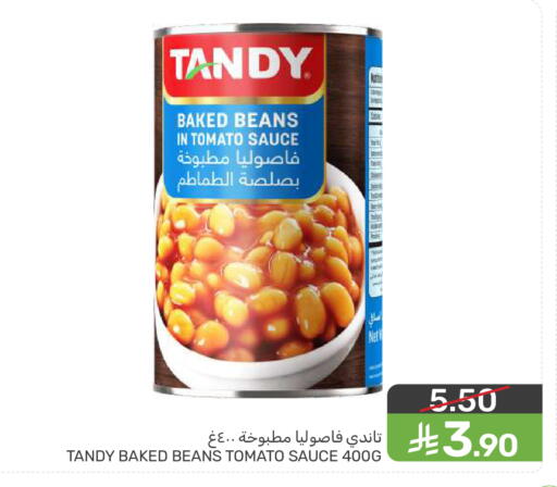 Tomato available at  مـزايــا in مملكة العربية السعودية, السعودية, سعودية - المنطقة الشرقية