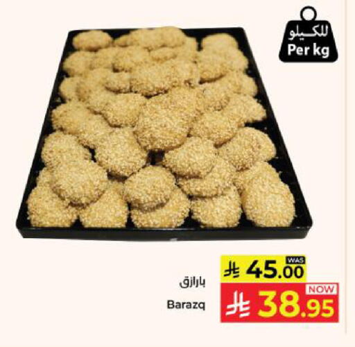 available at Kabayan Hypermarket in KSA, Saudi Arabia, Saudi - Yanbu