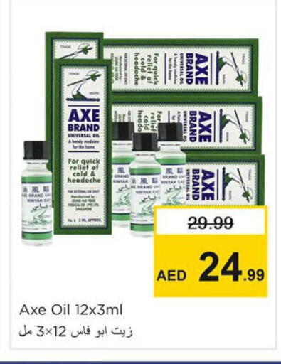 available at نستو هايبرماركت in الإمارات العربية المتحدة , الامارات - دبي
