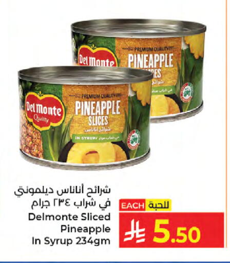 Pineapple available at Kabayan Hypermarket in KSA, Saudi Arabia, Saudi - Jeddah