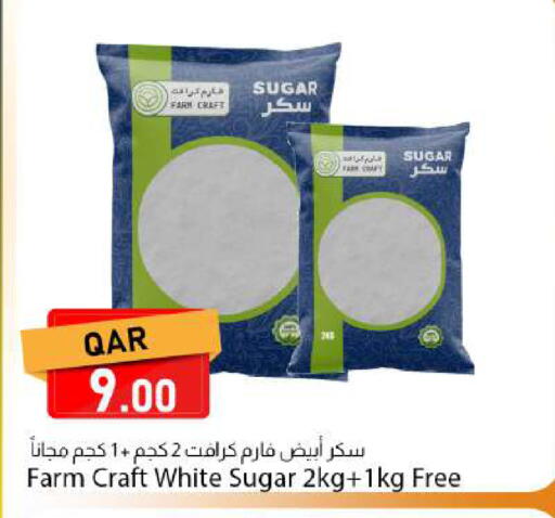 available at Dana Market in Qatar - Al-Shahaniya