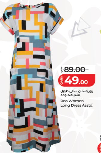available at LuLu Hypermarket in Qatar - Al-Shahaniya