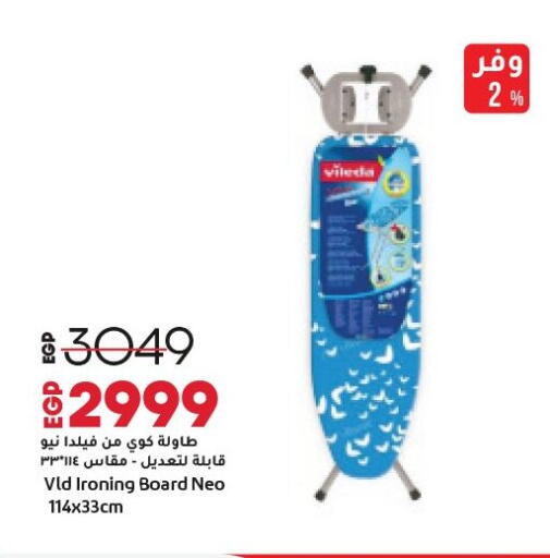 available at Lulu Hypermarket  in Egypt - Cairo