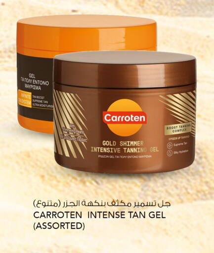 available at  ALNASSER HYPERMARKET in Kuwait - Kuwait City